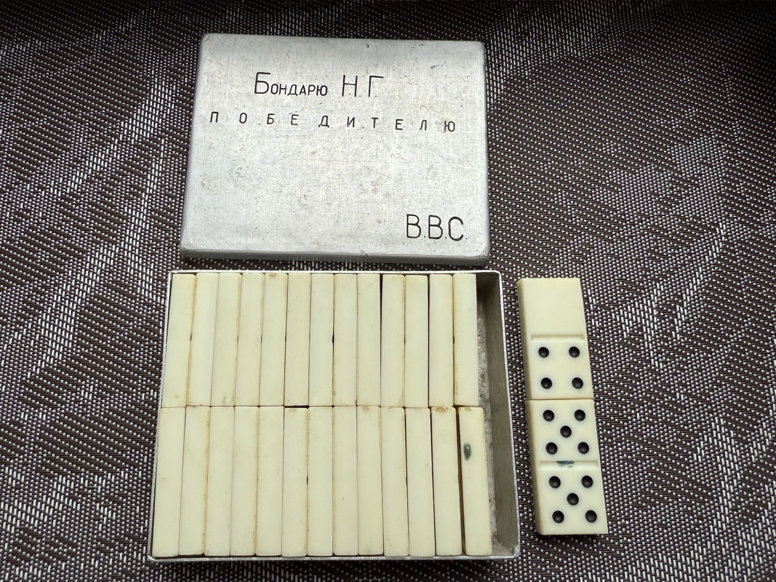 Rare Soviet Award Domino Set Engraved USSR Air Force VVS Afghanistan Veteran