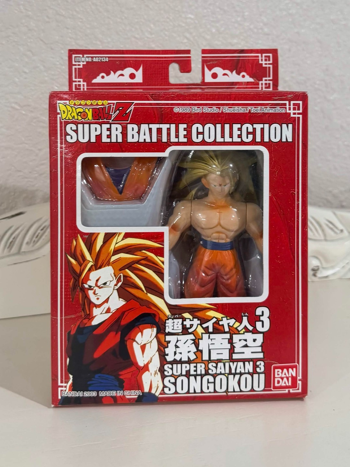 Dragon Ball Z: Super Saiyan 3 Songokou - Bandai Super Battle Collection (NEW)