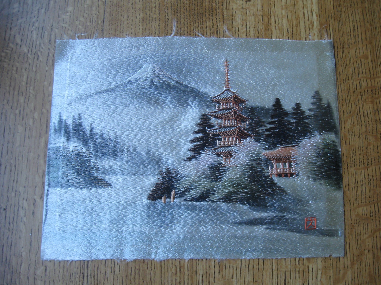 Vintage Japanese Embroidery Silk Tapestry Mt Fuji 9.5 x 12 Signed JAPAN PRINT