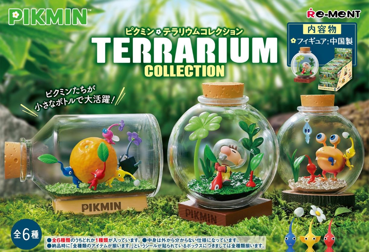 Re-Ment Pikmin Terrarium Collection - Full Set of 6 USA Seller