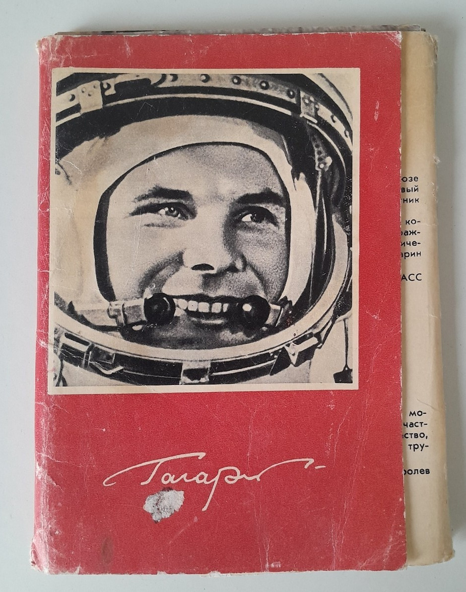 Space USSR Soviet photo postcards Gagarin – His Life 12 postcards