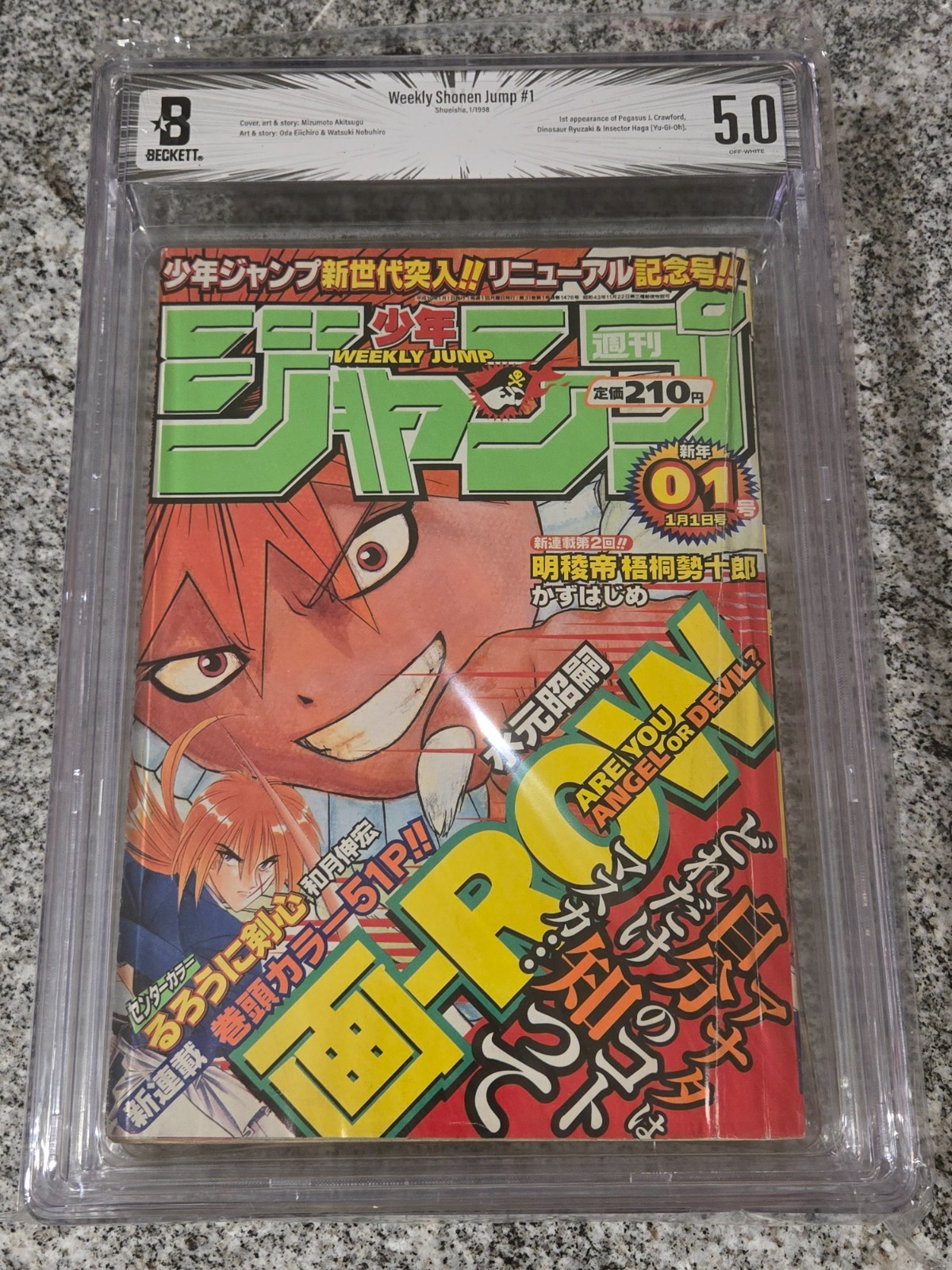 BGS 5.0 Weekly Shonen Jump 1998 1 Japanese Japan Manga Yu-Gi-Oh 1st Pegasus