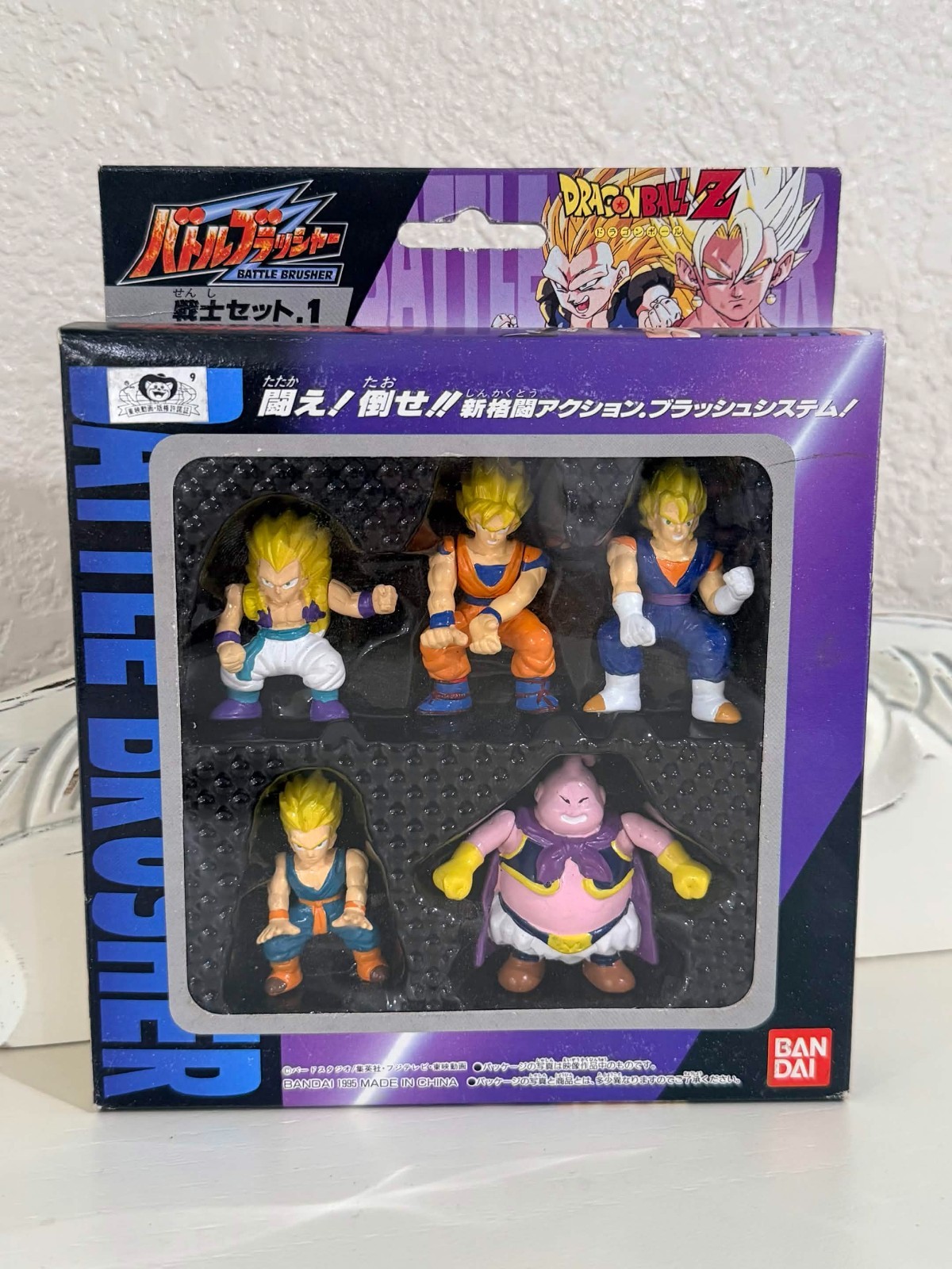 RARE Dragon Ball Z Battle Brusher #1 - 5 Full Color Figures (BRAND NEW)