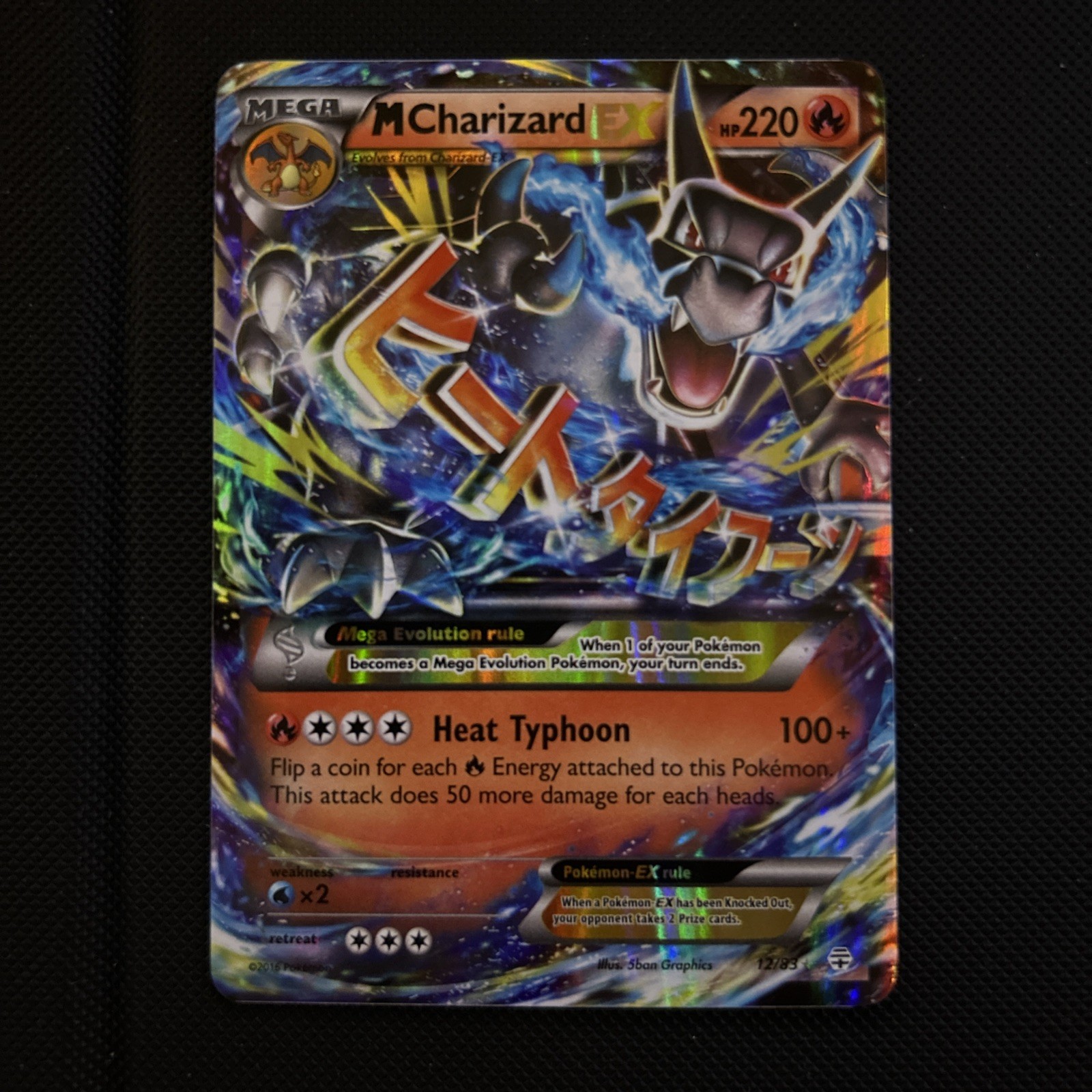 Pokémon TCG M Charizard EX 12/83 - English Generations EX Rare Card