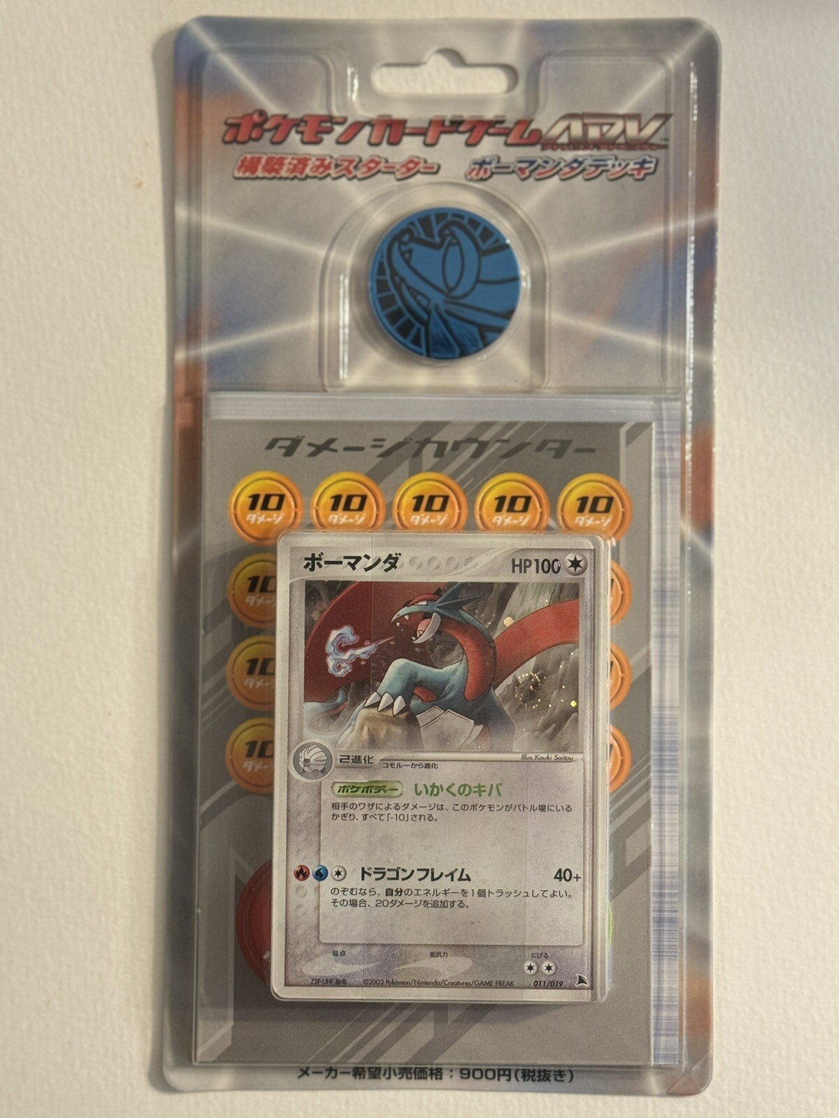 Pokemon Salamence Constructed Starter Deck New Sealed Japanese