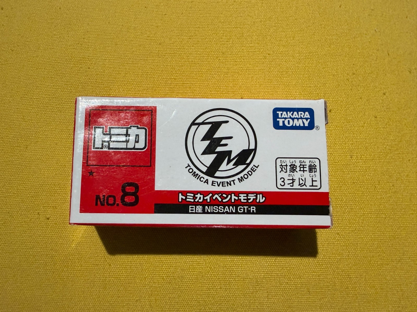 Tomica Event Model 2026 No. 8 Nissan GT-R / New in Box