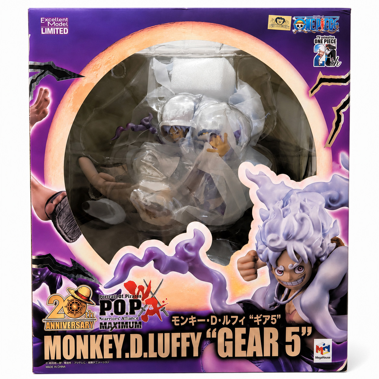 MegaHouse Portrait of Pirates WA-MAXIMUM Monkey D. Luffy Gear 5 Figure NEW