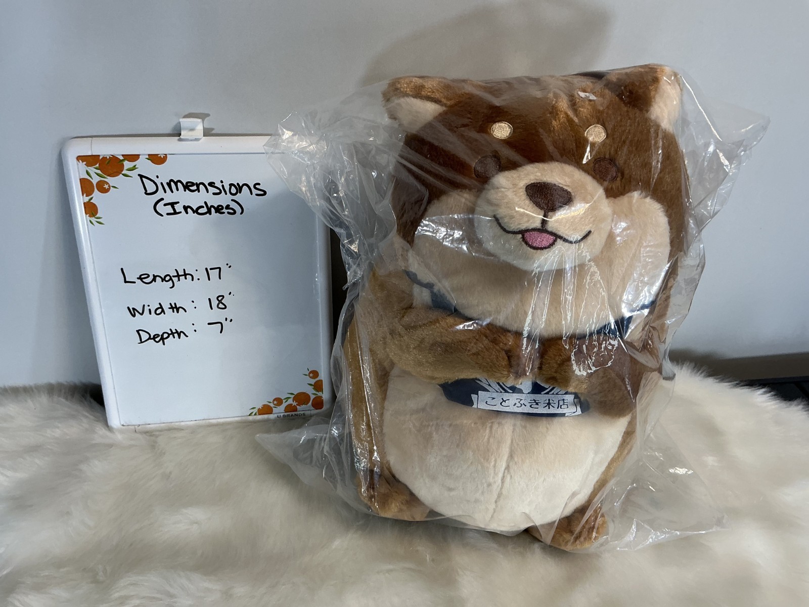Chuken Mochi Shiba Plush Faithful Mochishiba NWT 17\