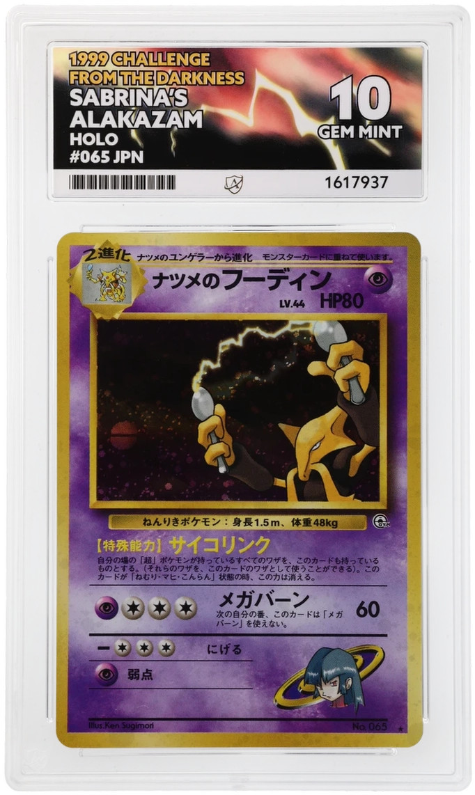 Sabrina\'s Alakazam 065 ACE 10 Gym Challenge From The Darkness Pokemon Card Game