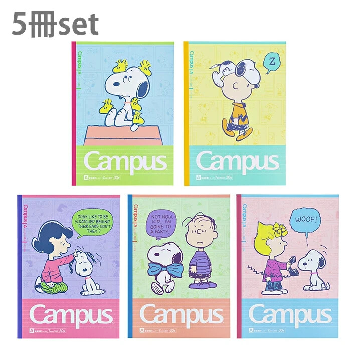 Showa Note Snoopy Campus Note B5