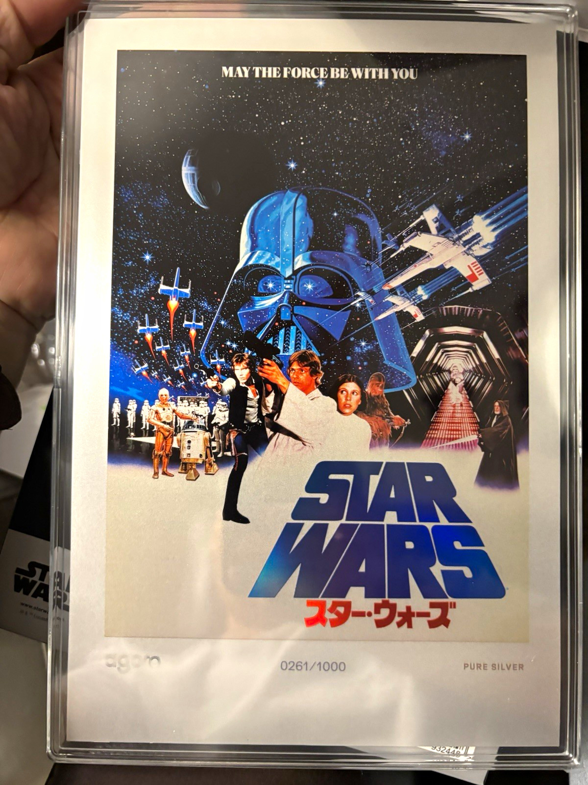 Agoro Star Wars IV Japanese Poster Print .999 Silver Reproduction 2026