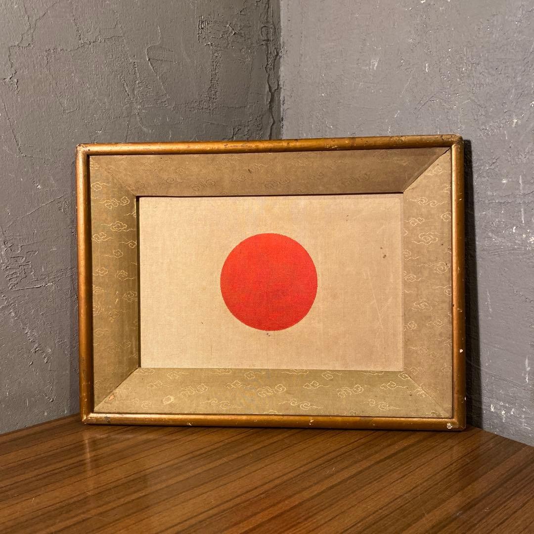 Japanese flag Rising Sun former japanese army 28×37.5cm military IJA IJN RARE