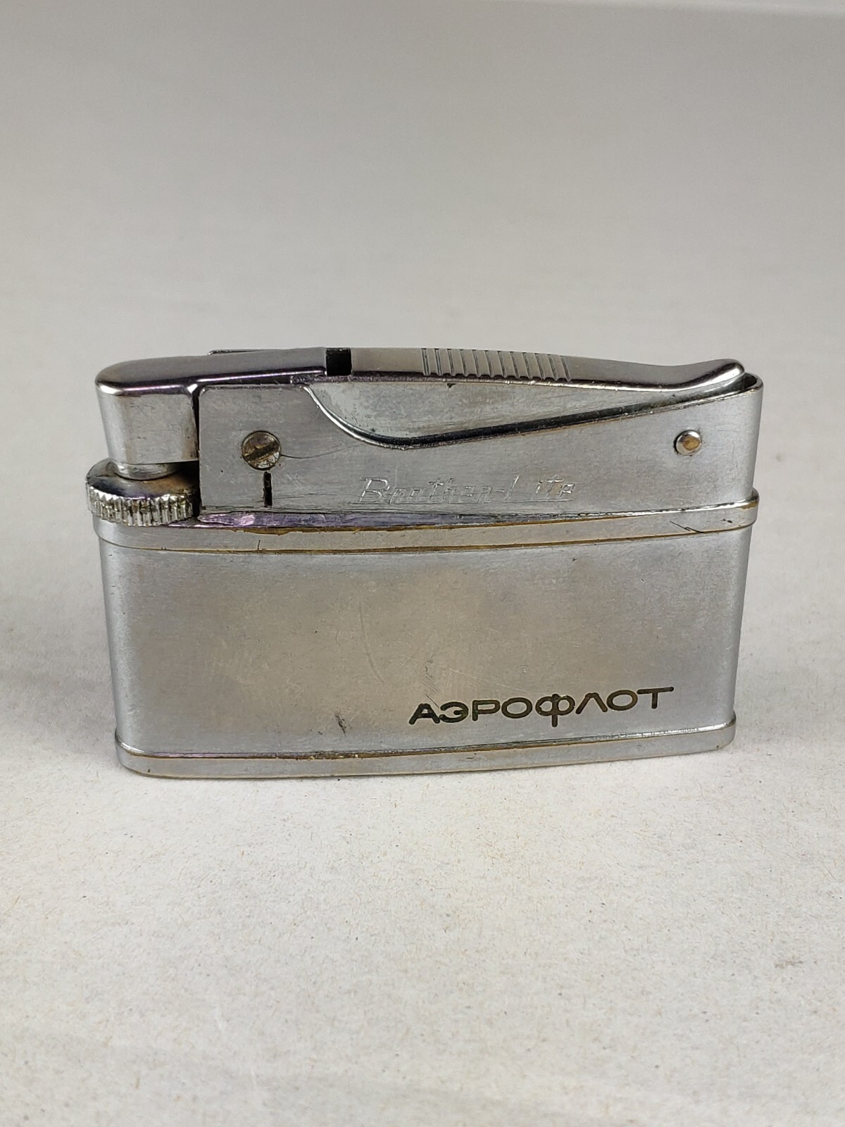 Vintage brother lite lighter Aeroflot USSR