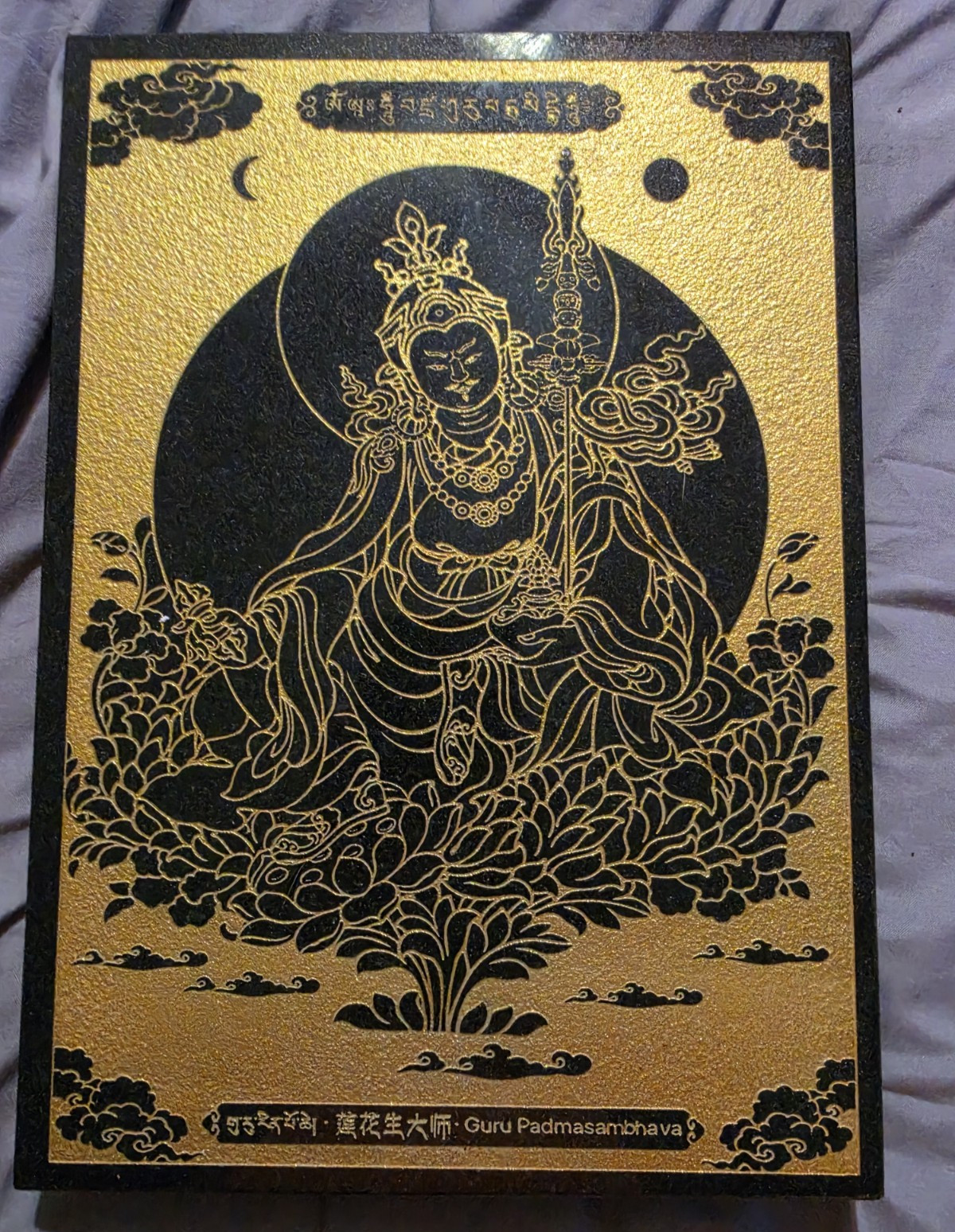 Guru Padmasambhava Buddhist Plaque/Print w/ Tibetan Script, Gold & Black