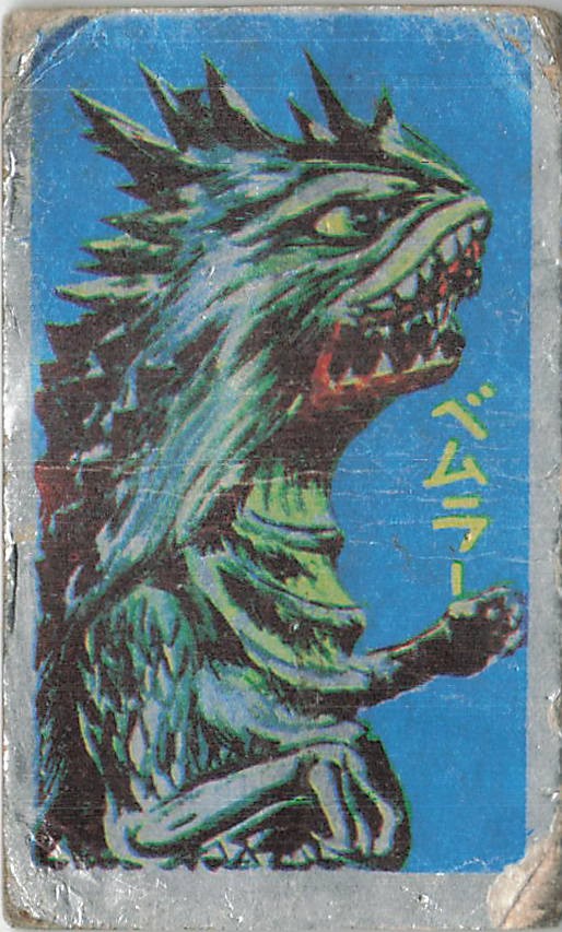 Bemular Kaiju Monster Ultraman Era Rocket Ship Menko Card Japanese Vintage