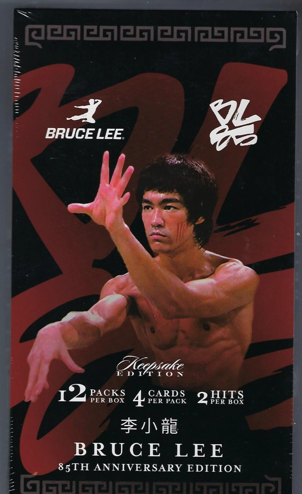 2026 Bruce Lee 85th Anniversary Keepsake Premiere Hobby Box Factory Sealed