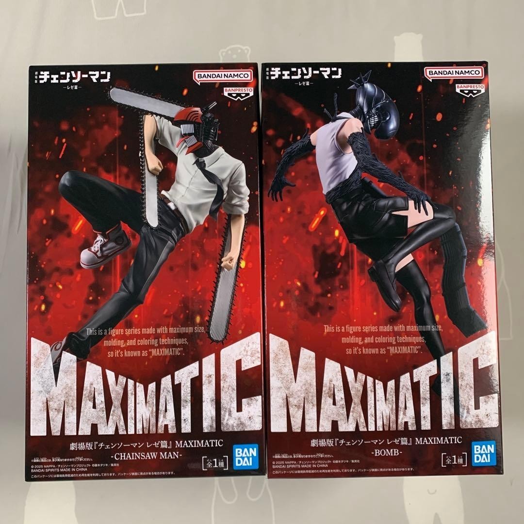 Chainsaw Man Reze Arc Chainsaw Man & Bomb MAXIMATIC Figure set of 2 New