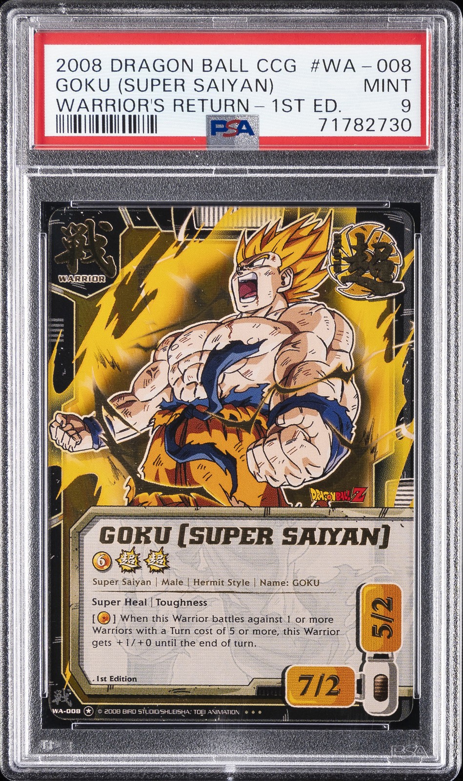 2008 DRAGON BALL CCG THE WARRIOR\'S RETURN 1ST EDITION GOKU (SUPER SAIYAN) PSA 9