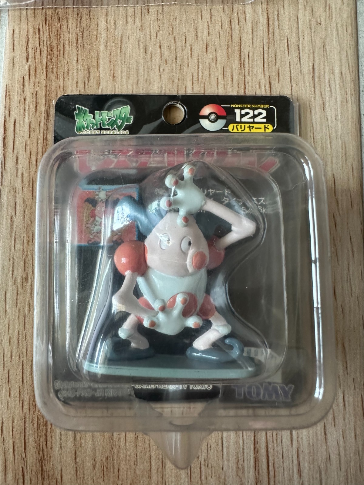 Tomy Pokemon Monster Collection Moncolle figure OPENED box.  Mr. Mime 122