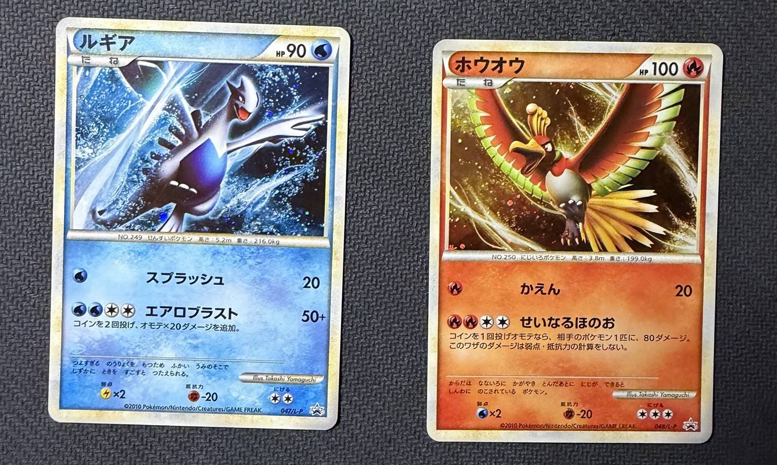 Pokemon Lot Lugia 047/L-P Promo Ho-Oh 048/L-P Promo Japanese Holo Near Mint