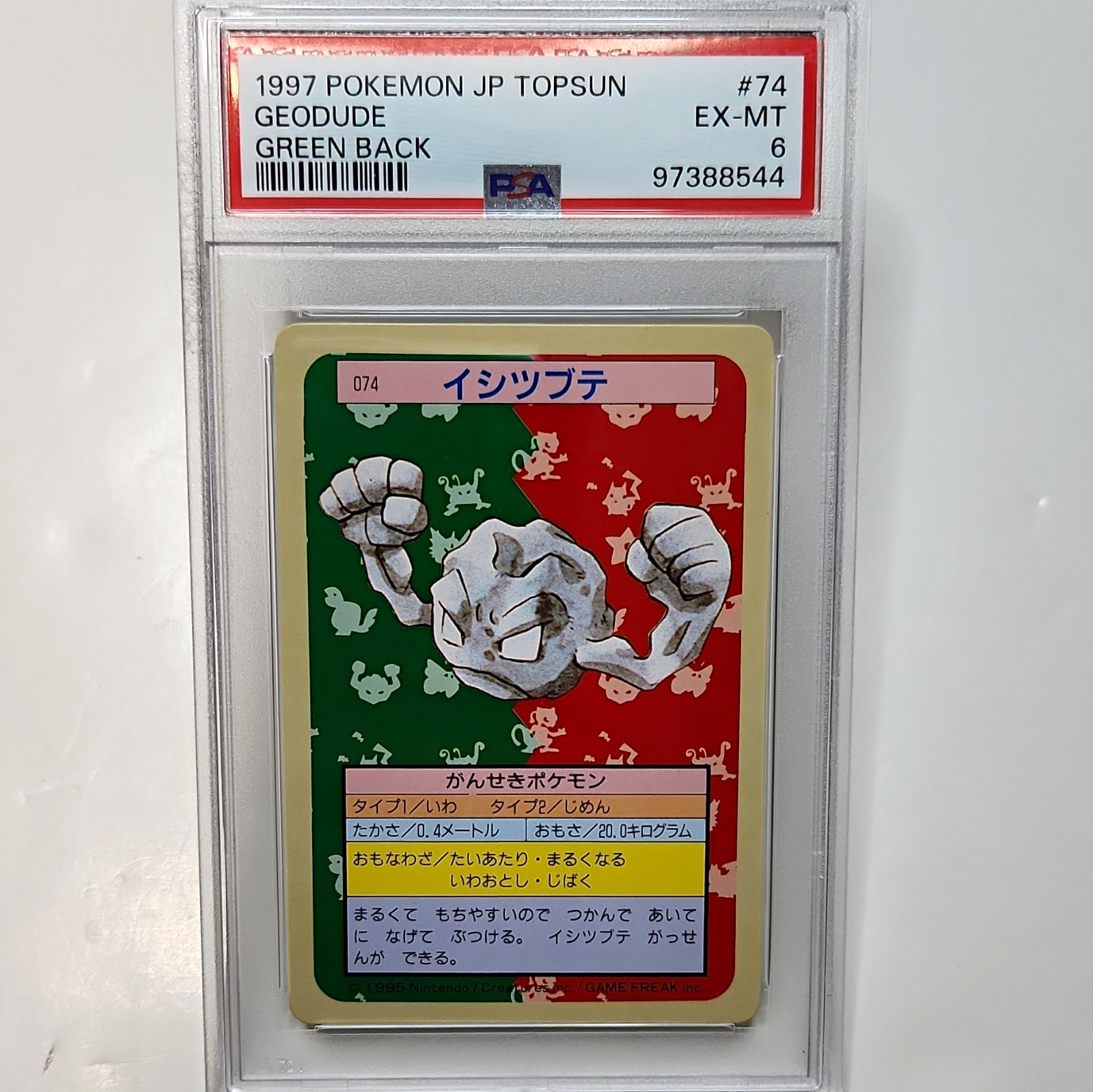 Pokemon 1997 JP Topsun Geodude Green Back #74 PSA 6 Pokemon 1997 JP Topsun Geodude Green Back #74 PSA 6
