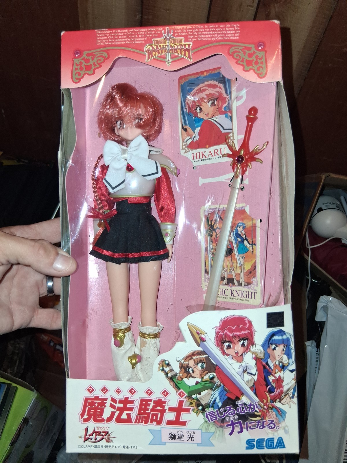 Doll Hikaru Shido Magic Knight 