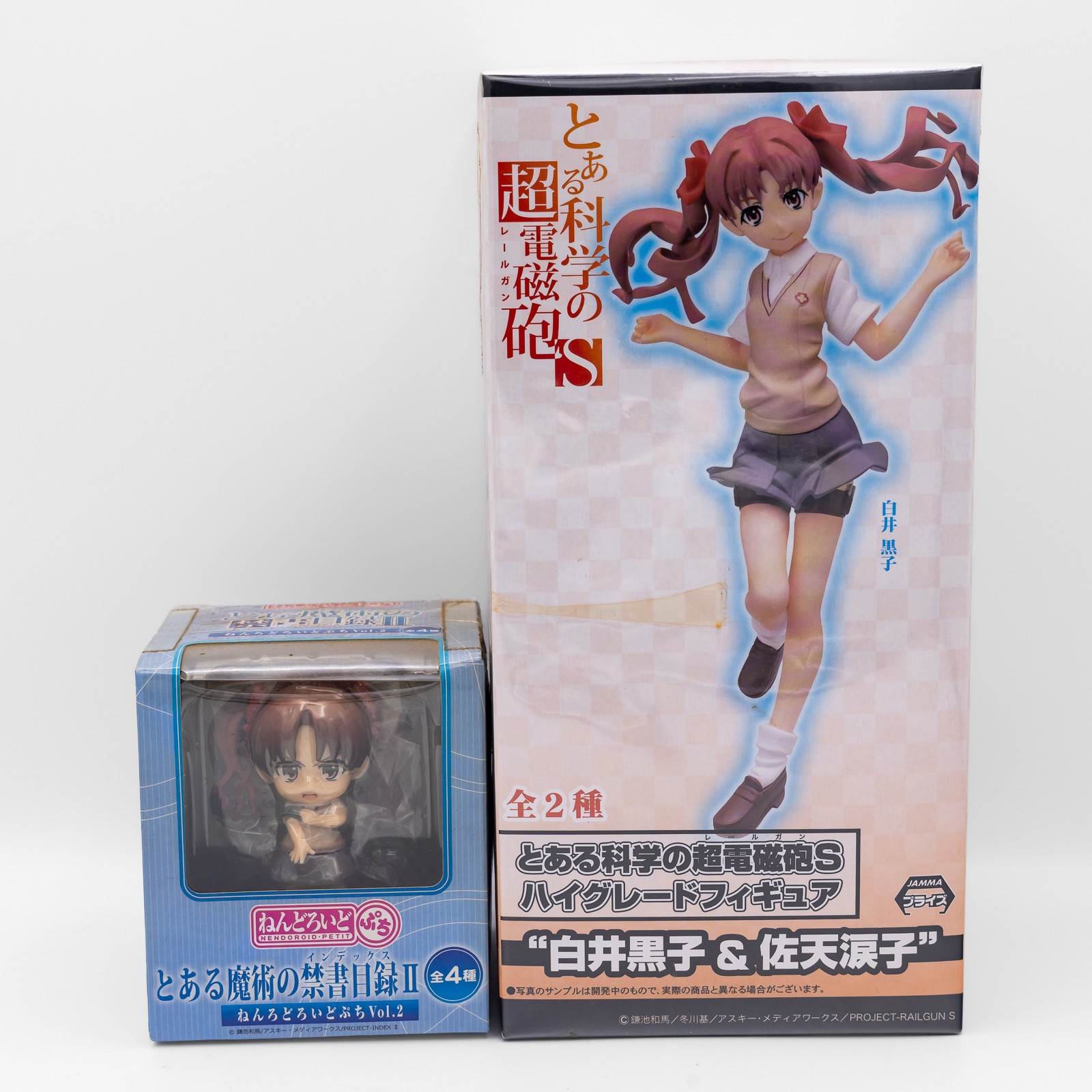 Railgun S Kuroko Shirai High Grade Figure + Nendoroid Petit SEGA Set New