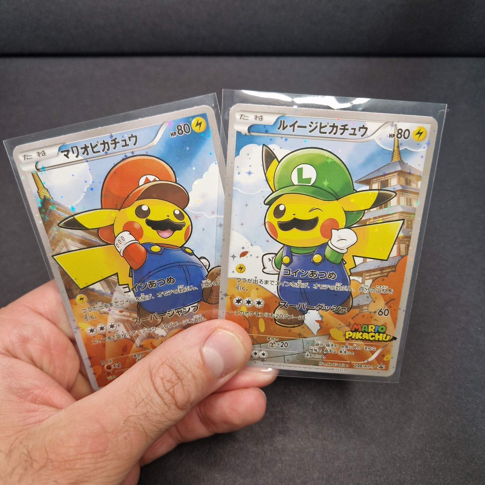 Luigi Mario Pikachu + Illustrator Pokemon Holo Japanese Style 3 Card Set