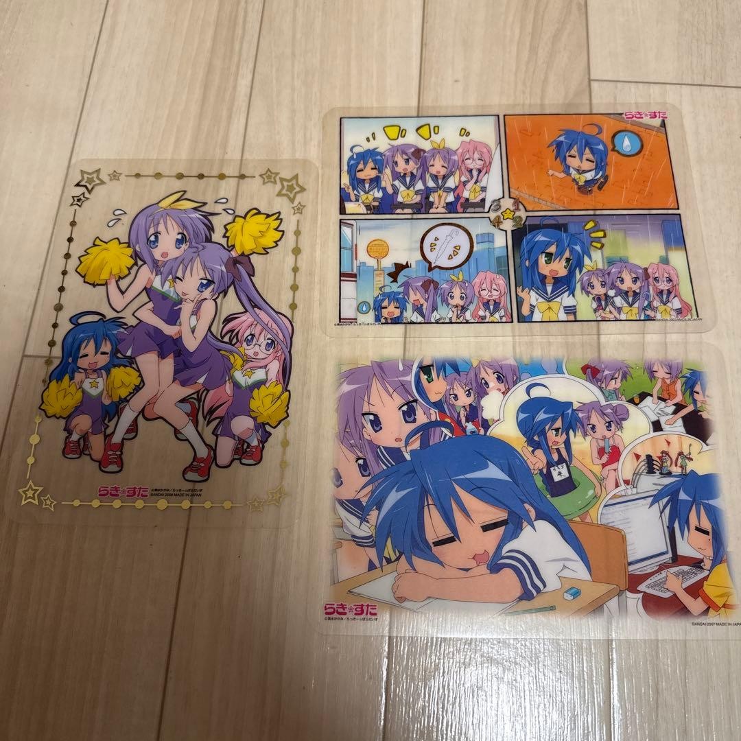 At that time Lucky Star Playto Collection Pack 3 Piece Set Jumbo Card Das