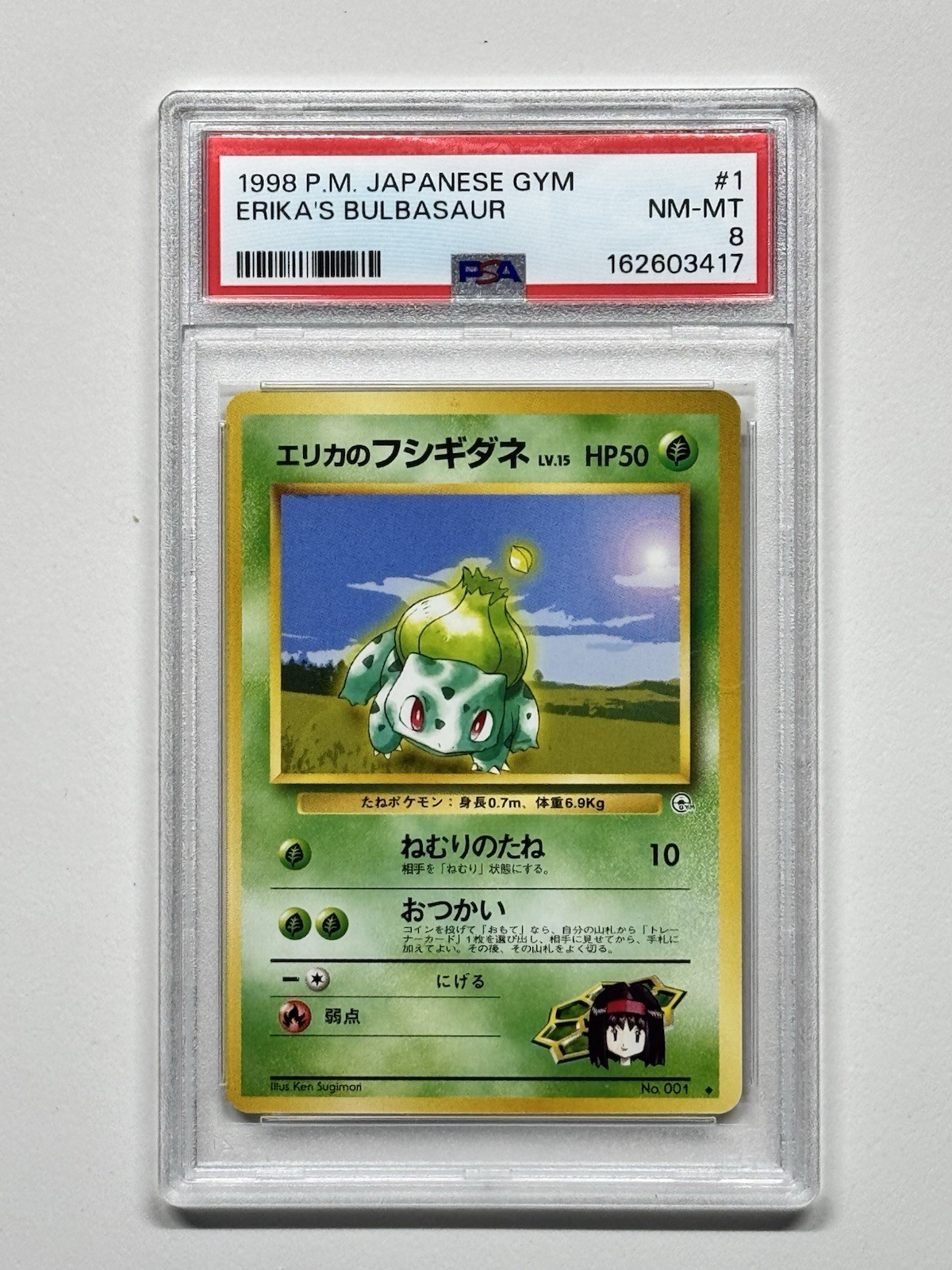 1998 Pokemon Japanese Gym Erika’s Bulbasaur #1 PSA 8 NM-MT Vintage