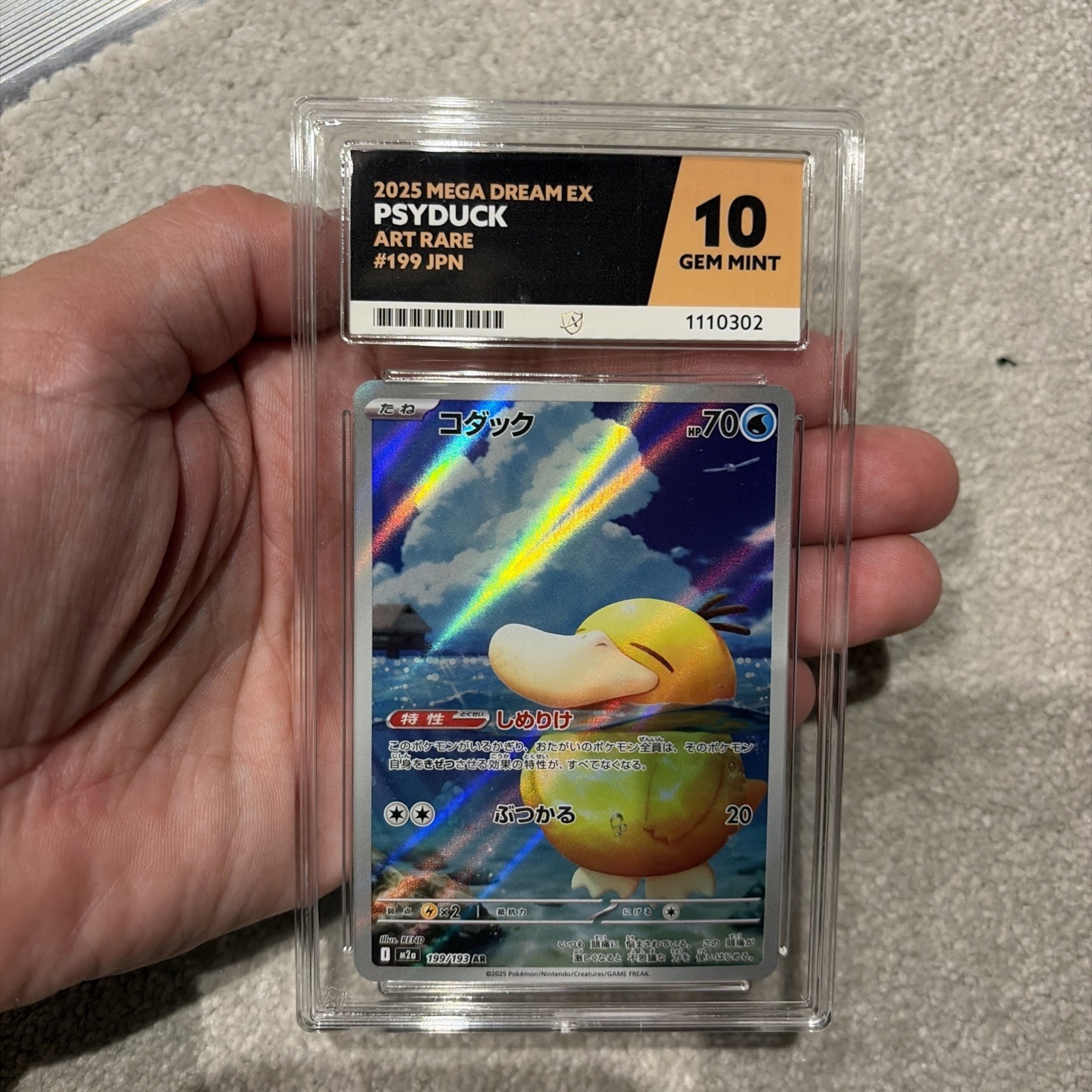 2025 Mega Dream Ex Psyduck 199/193 Art Rare Foil Graded Pokémon TCG JP 2025