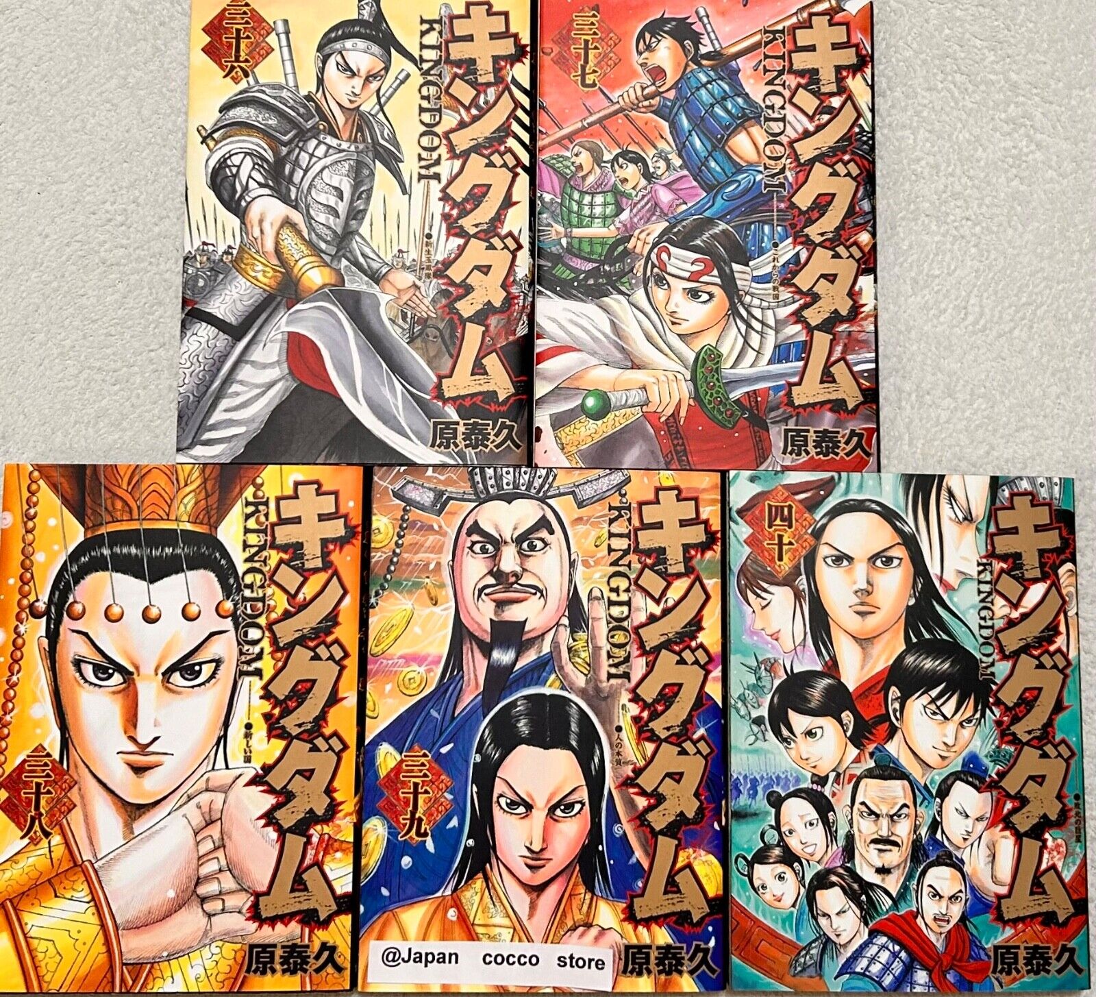 Kingdom  Vol.36-40 First Emperor  Manga comics Japanese version Yasuhisa Hara