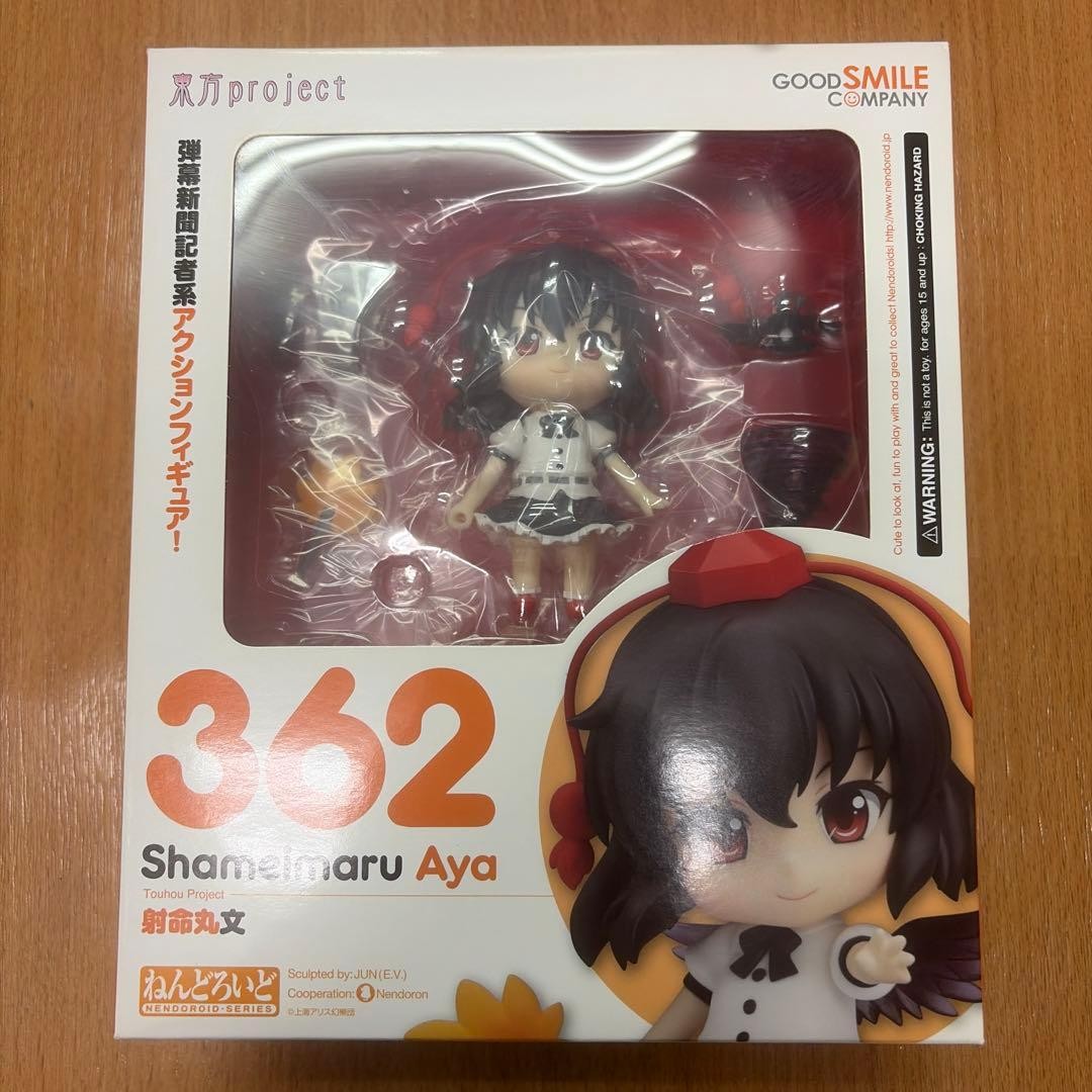 [Unopened] GSC Touhou Project Nendoroid Aya Shameimaru #362 Action ~ From JAPAN