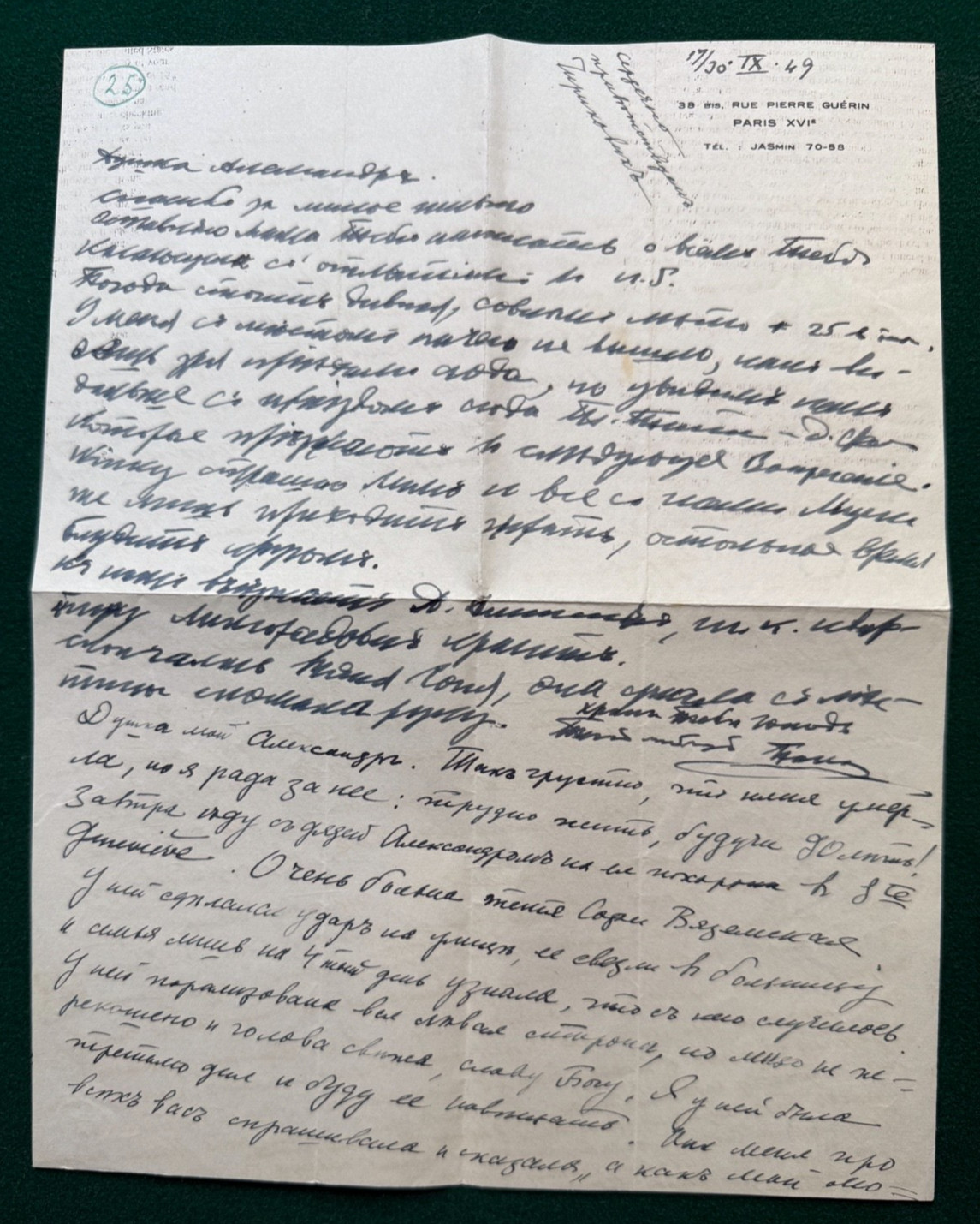 Prince Princess Nikita Romanov Antique Signed Russian Imperial Letter Paris 1949