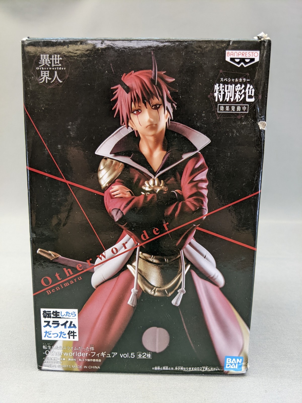 That Time I Got Reincarnated as a Slime Special Benimaru Figure, Open Box