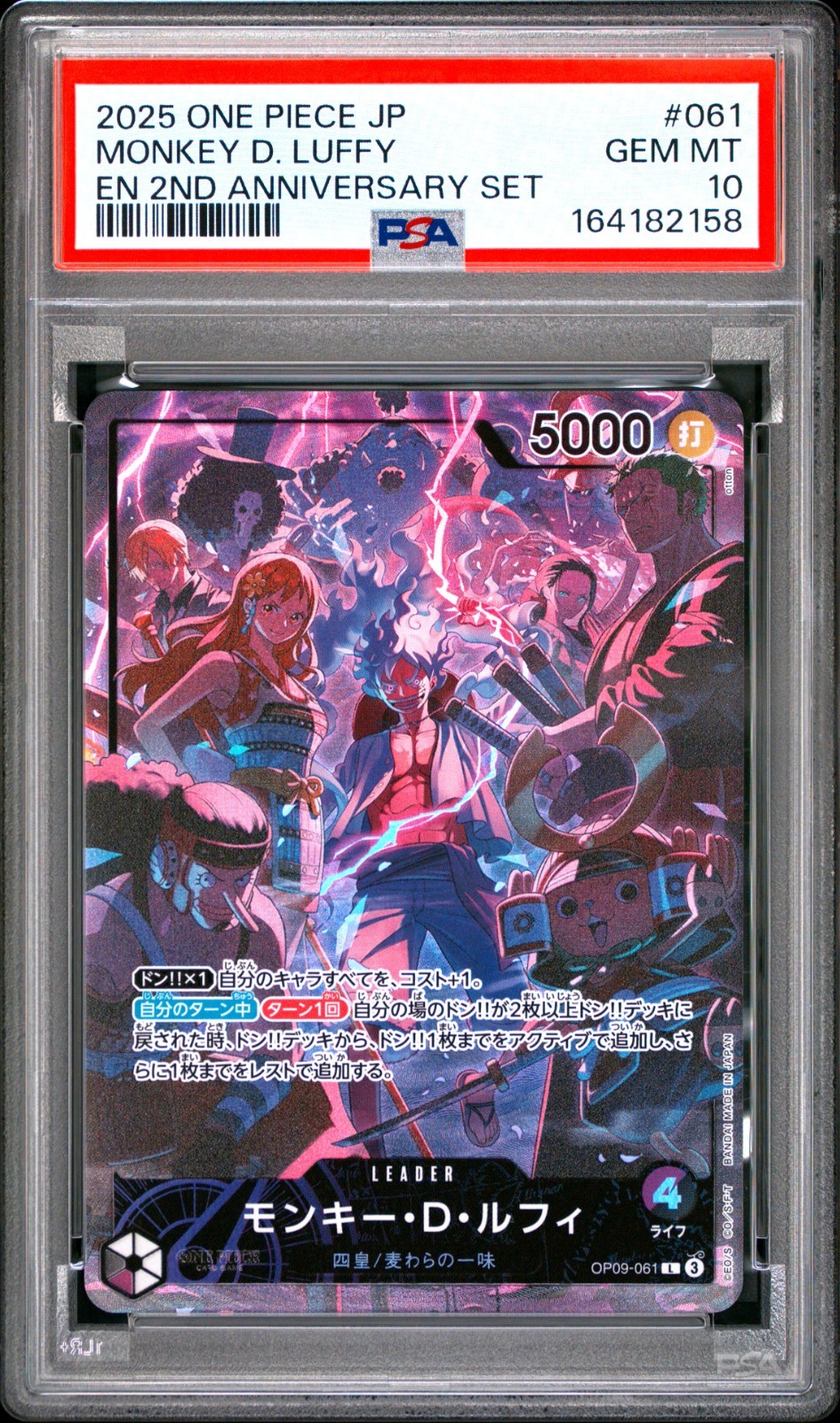 PSA 10 ONE PIECE ENGLISH 2ND ANNIVERSARY SET MONKEY D. LUFFY 061 JAPANESE
