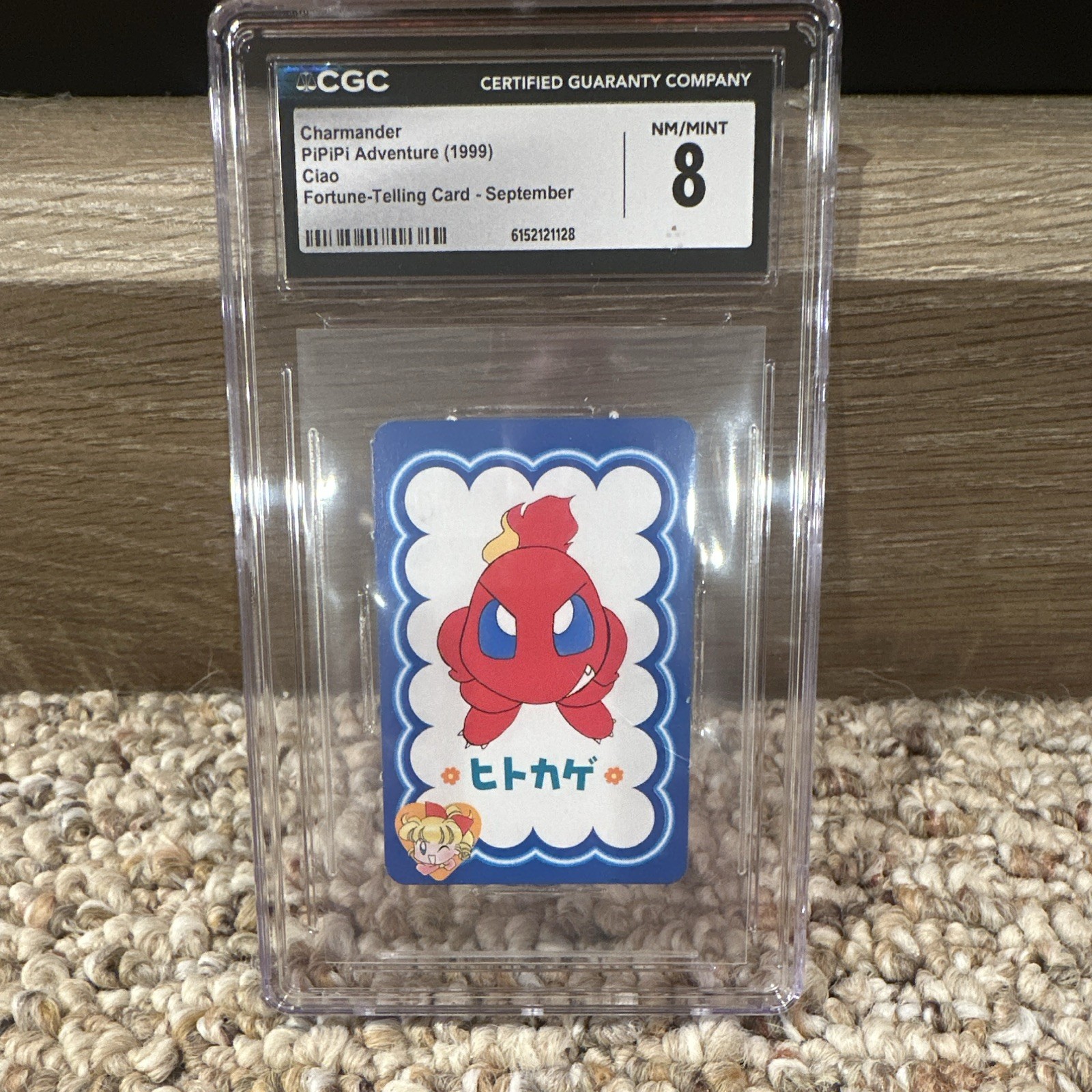 Ciao CGC 8 Charmander PiPiPi Adventure 1999 Fortune-Telling Card Sept JP