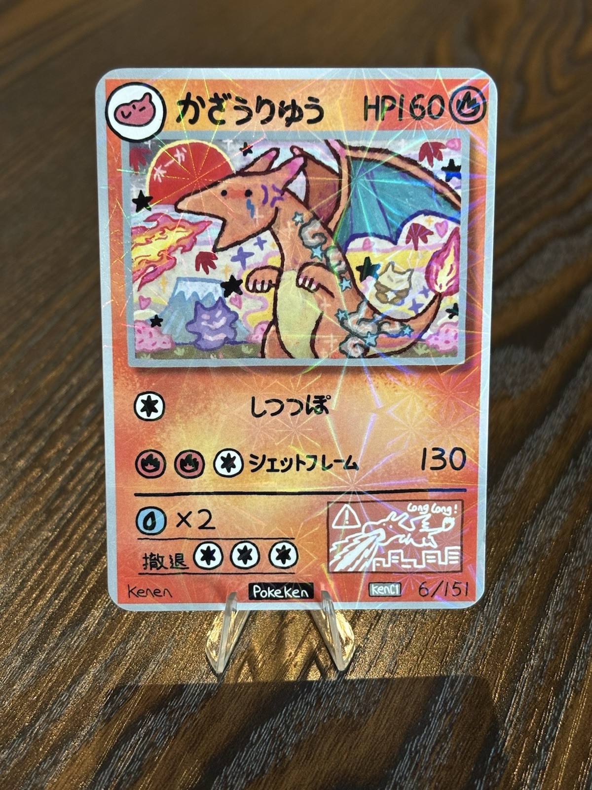 Pokemon Rare Charizard Firework Holo Collectible Fan Art Non TCG - Popo Pack Pokemon Rare Charizard Firework Holo Collectible Fan Art Non TCG - Popo Pack