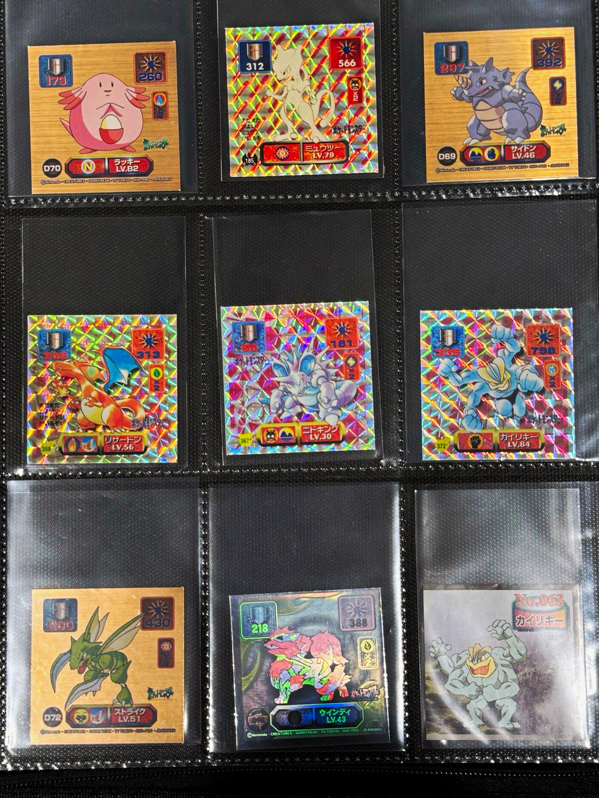 Pokémon Amada Stickers Prism Japanese Holo Lot 29 Charizard, Pickachu, Metwo Mix Pokémon Amada Stickers Prism Japanese Holo Lot 29 Charizard, Pickachu, Metwo Mix