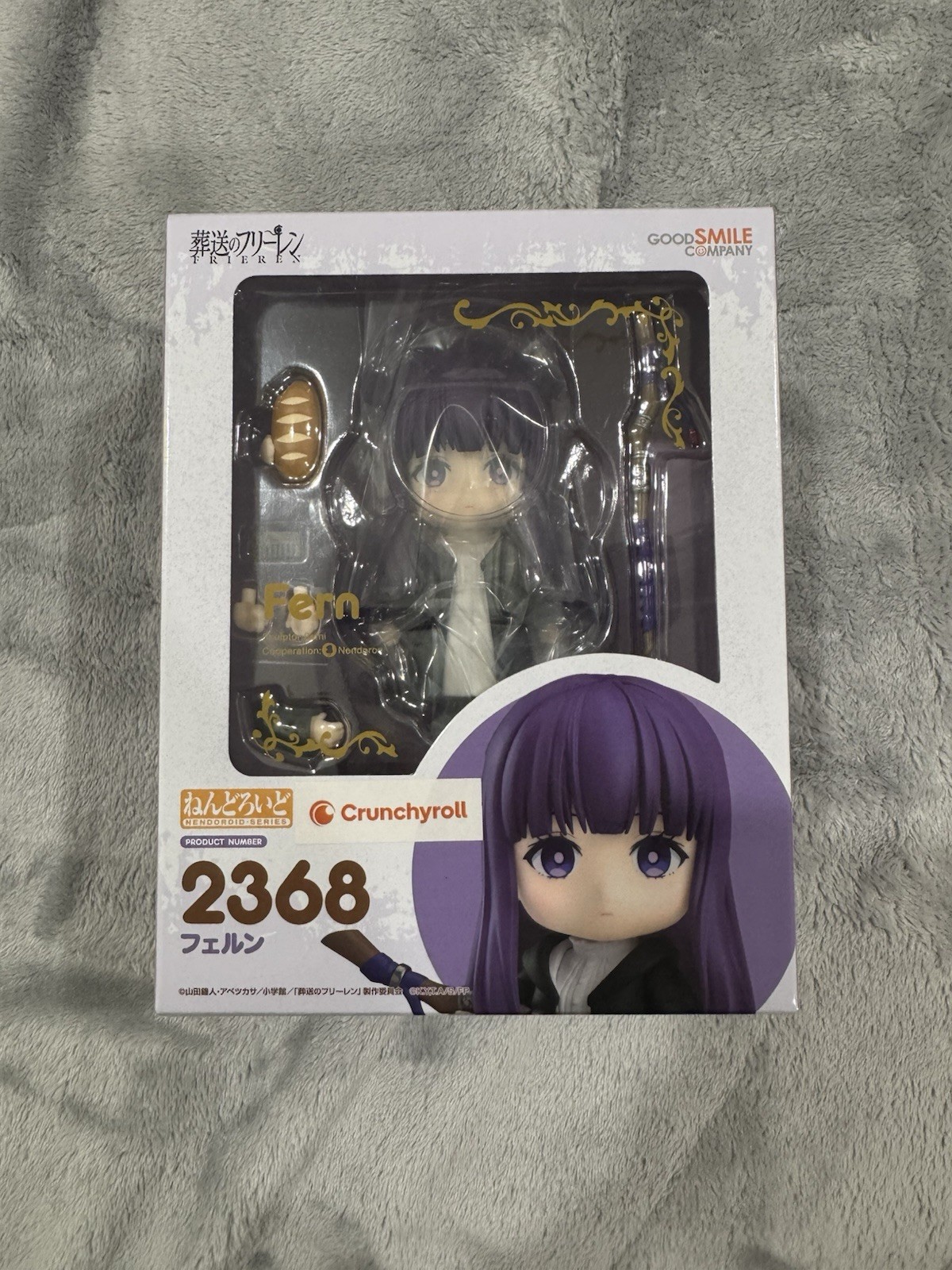 GSC Nendoroid FERN Frieren Beyond Journey’s Figure