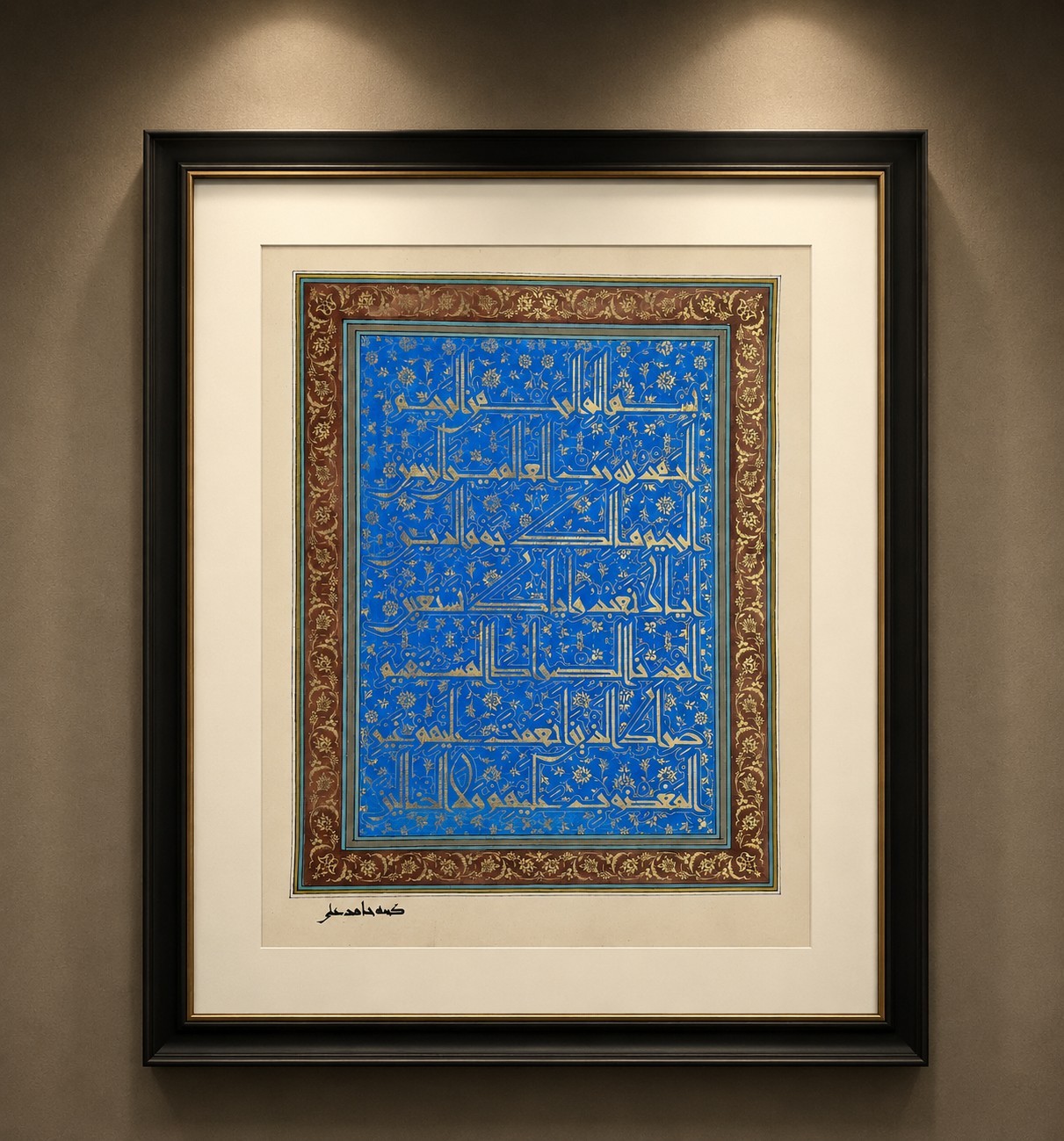 Rare Ottoman Islamic Handwritten Quran Verses Calligraphy Panel In Kufic Script