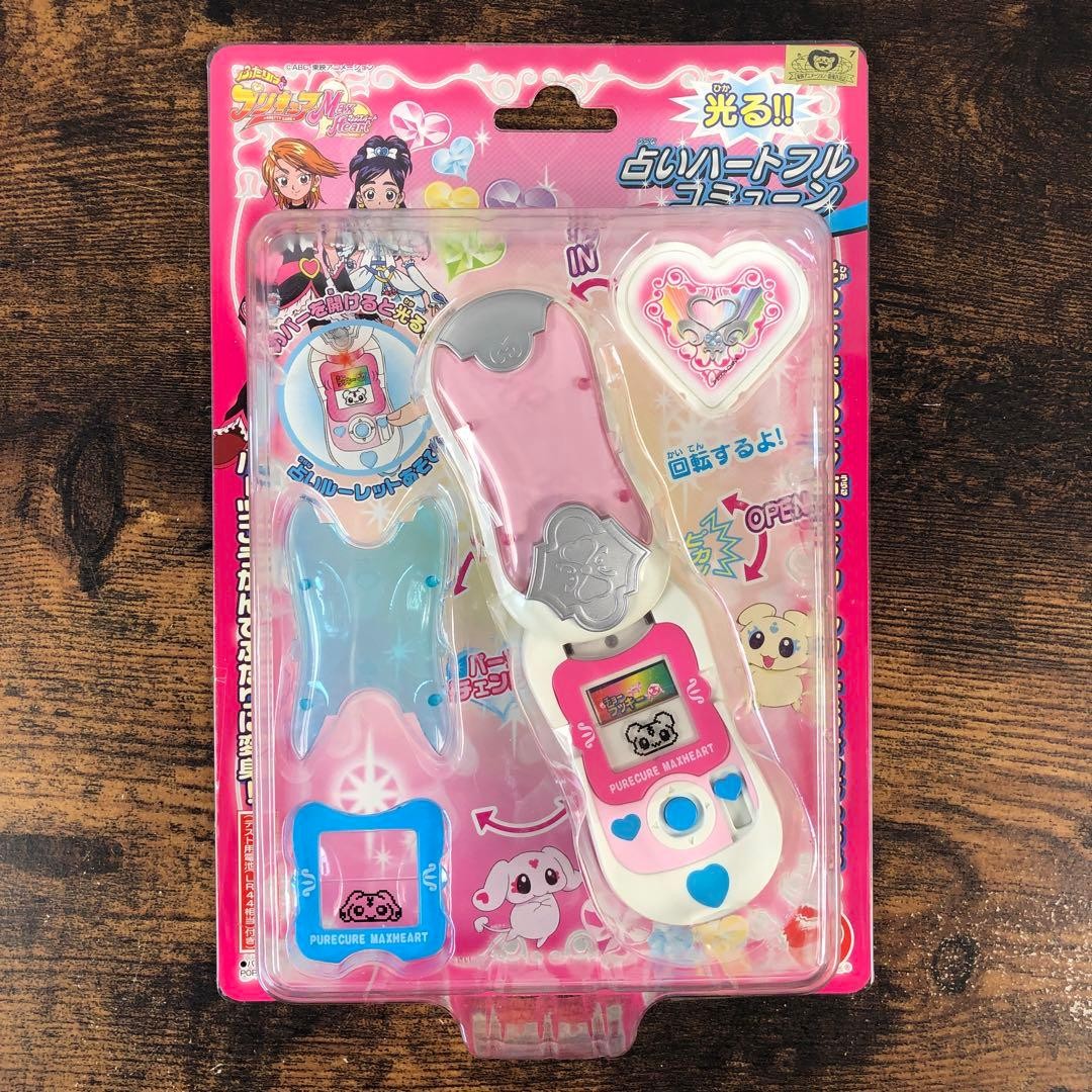 Unopened Poppy Futari wa PreCure MaxHeart Fortune Telling Heartful Commune Toy