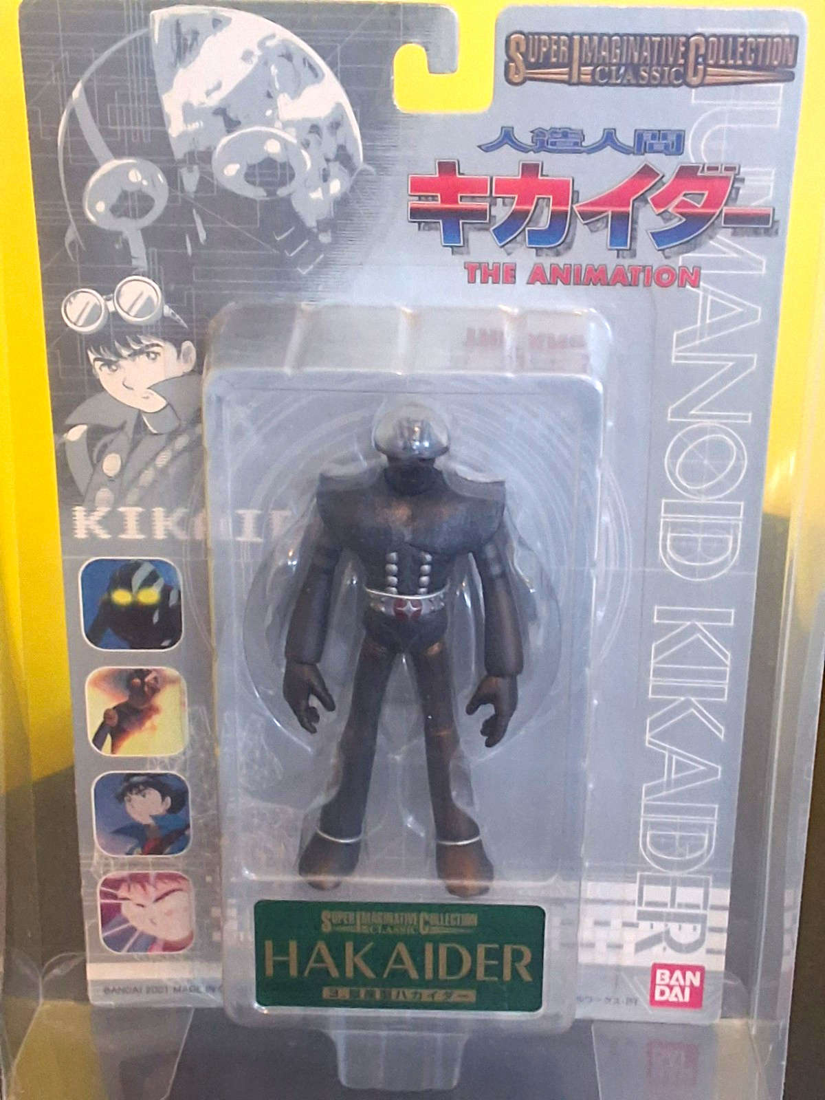 Bandai Hakaider Figure Kikaider: The Animation 2001