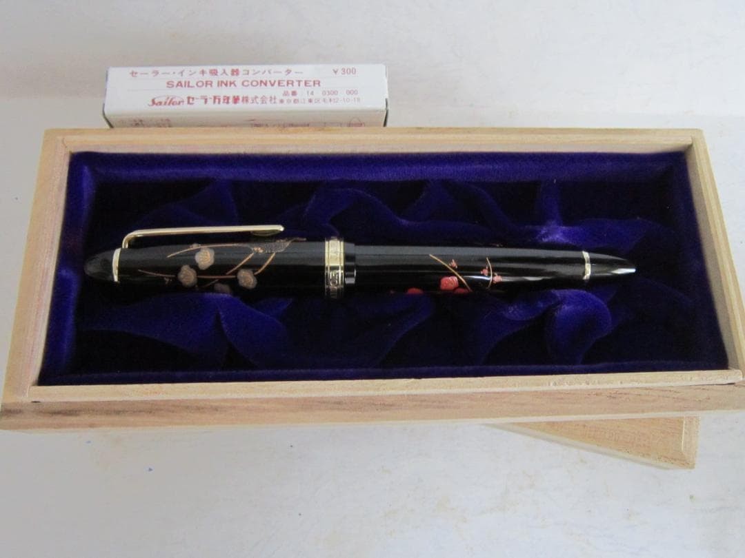 Sailor Maki-e Plum Blossom Fountain Pen 14K Gold Nib 1911 Urushi with Wooden Box