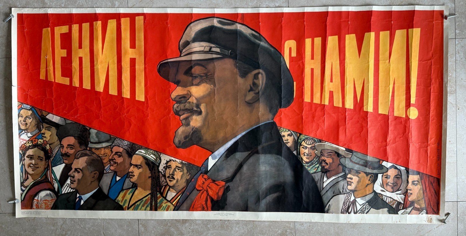 Rare Big Original Vintage USSR Russian Communism Soviet Propaganda Poster 1963 Rare Big Original Vintage USSR Russian Communism Soviet Propaganda Poster 1963