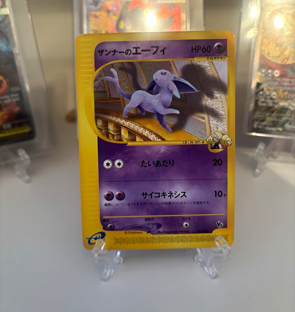 Annie’s Espeon 007/018 Pokemon Card Japanese Vintage WOTC VS Non Holo NM/LP