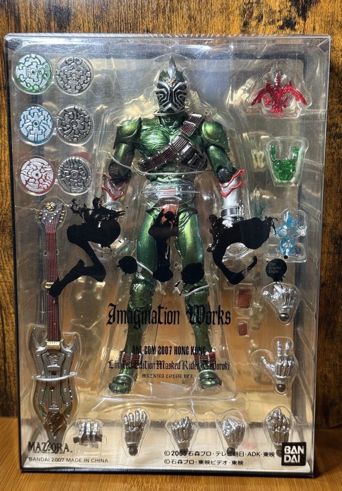 S.I.C Kamen Rider Hibiki Series LIMITED MAZIORA Color TODOROKI Action Figure 