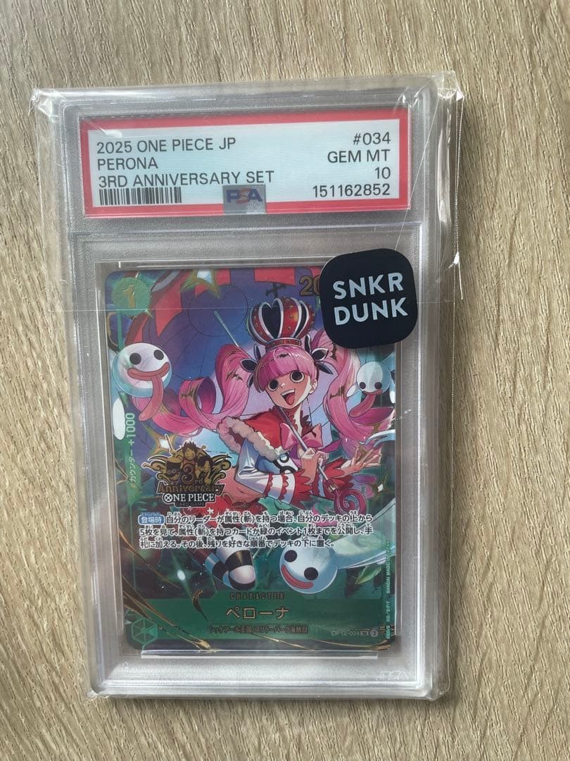 ONE PIECE  Perona 3rd Anniversary Set OP12 034 PSA10