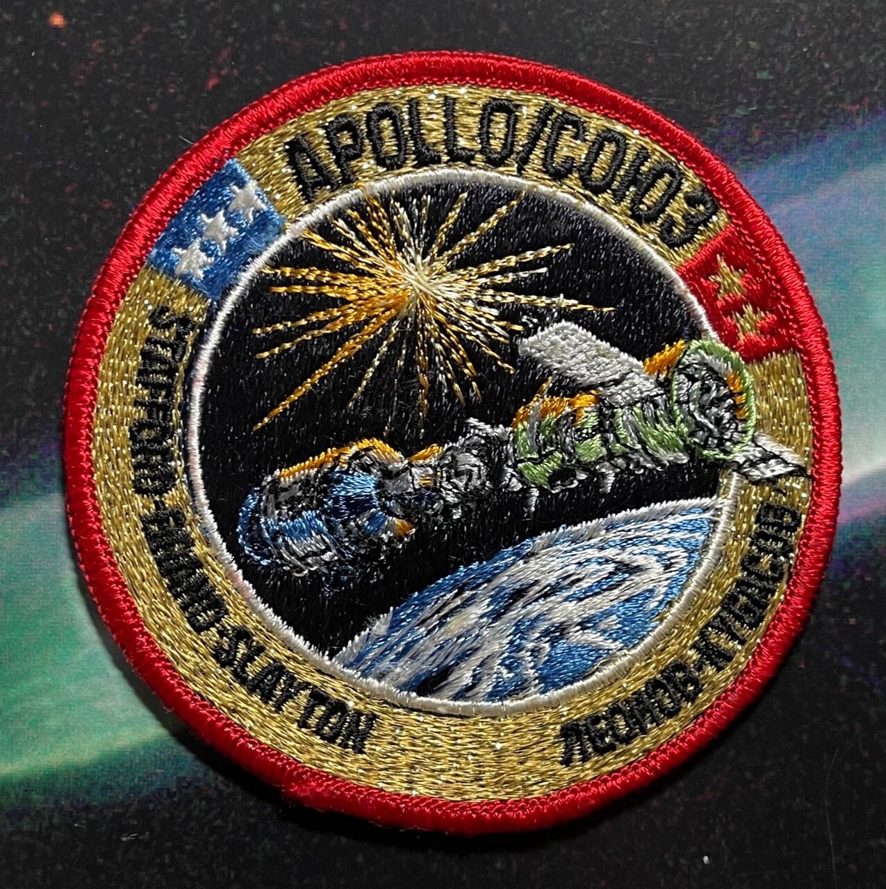 ASTP APOLLO SOYUZ TEST PROJECT MISSION GOLD BULLION THREAD PATCH