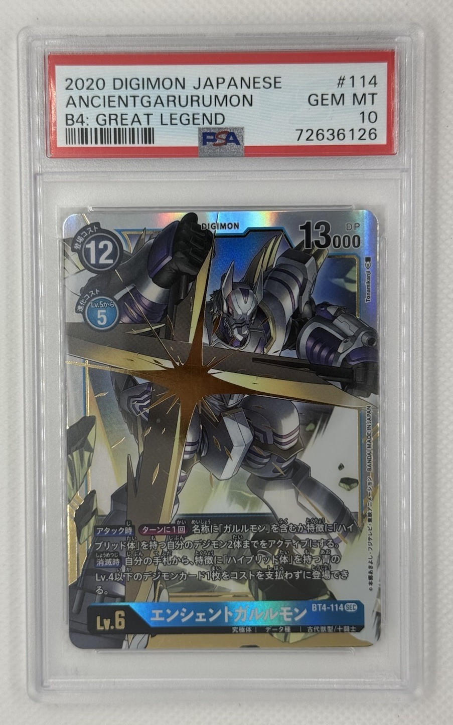 2020 Digimon Japanese Great Legend AncientGarurumon BT4-114 SEC PSA 10 POP 3